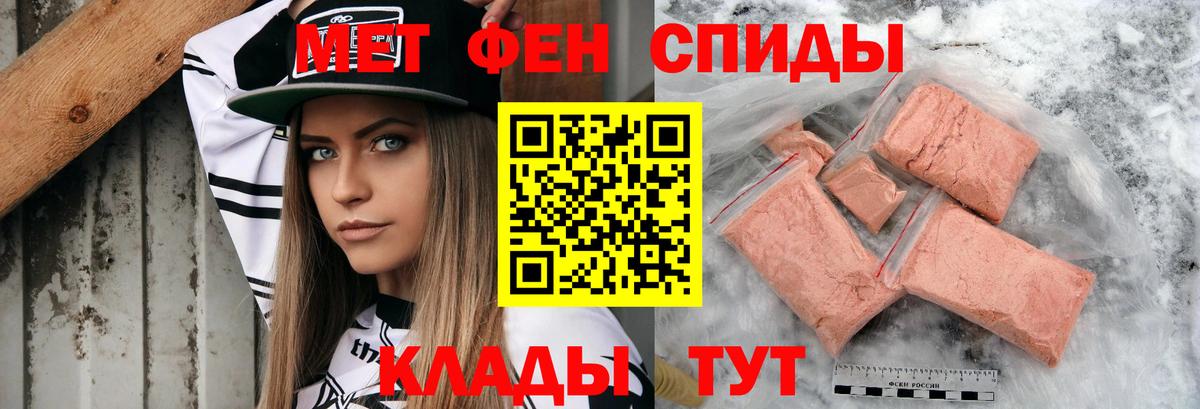 АМФ Розовый Лениногорск