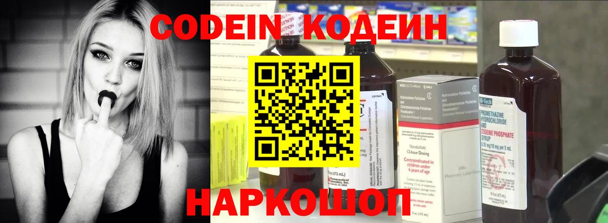 Гашиш  МДМА  Вход с VPN  Альфа ПВП СОЛЬ кристаллы  Мефедрон   Лениногорск  ГАШИШ  Марихуана  МЕФ 