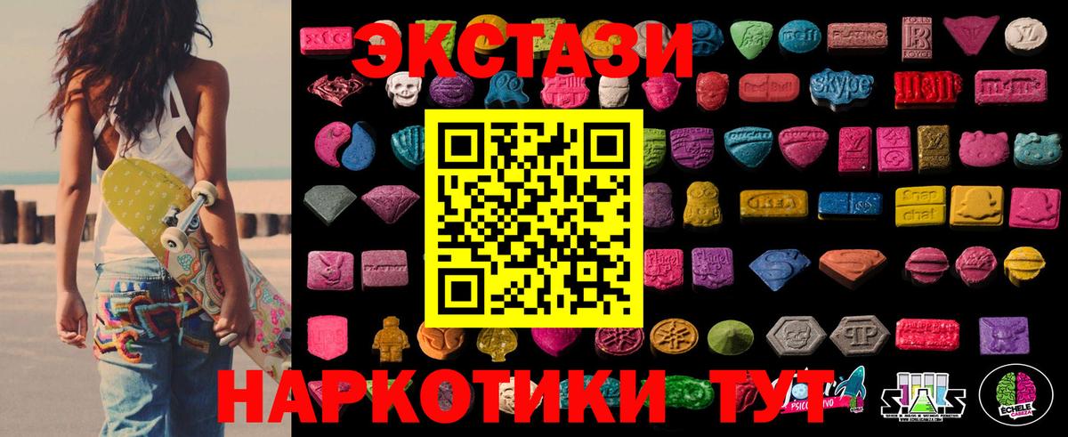 Ecstasy louis Vuitton  даркнет сайт  Лениногорск  Ecstasy TESLA  Вход с VPN 