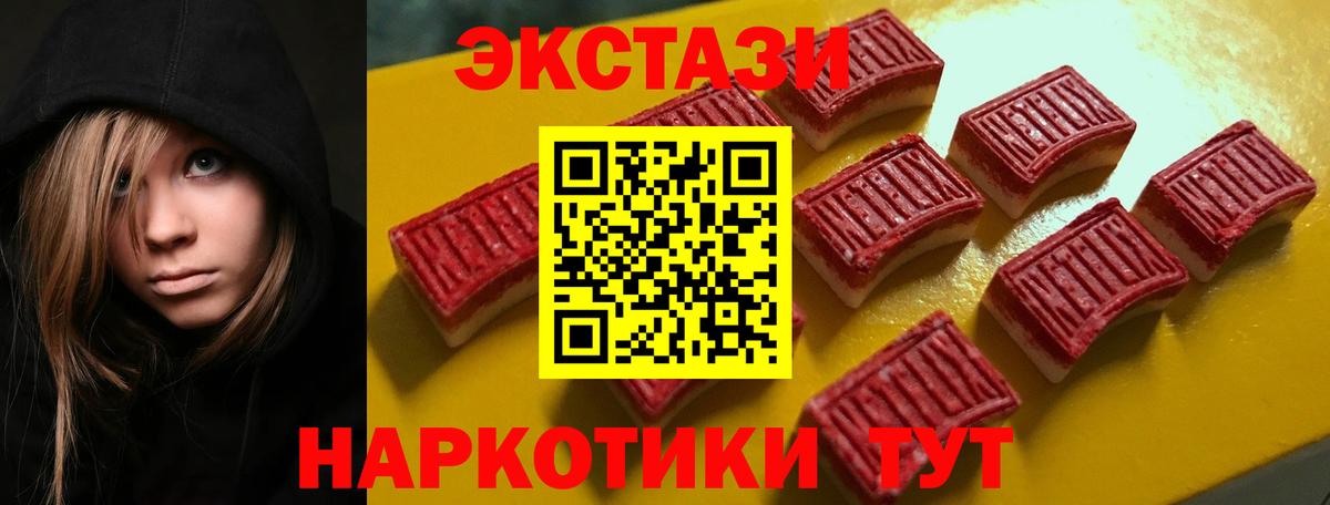 Гашиш Лениногорск