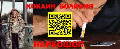 гидра Изобильный