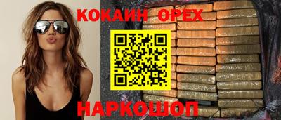 скорость Ипатово