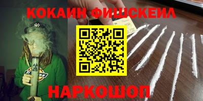 гидра Изобильный