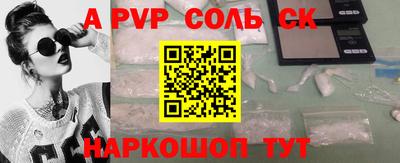 меф VHQ Ирбит