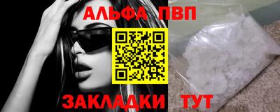 гидра Изобильный