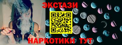 меф VHQ Ирбит