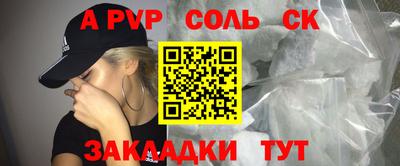скорость Ипатово