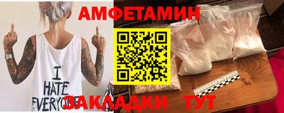 скорость Ипатово