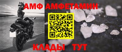 скорость Ипатово
