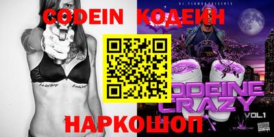 меф VHQ Ирбит
