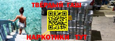 гидра Изобильный