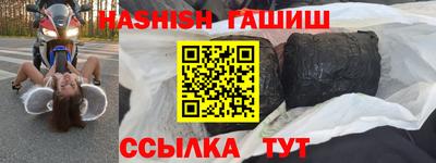 гидра Изобильный