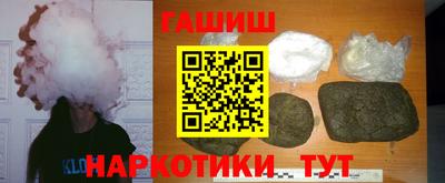 гидра Изобильный