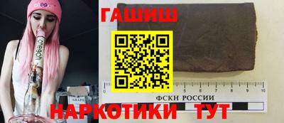 гидра Изобильный