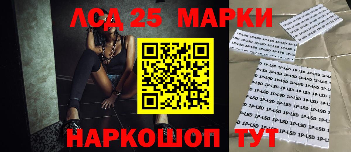 Лениногорск  LSD-25 экстази  Вход с VPN  Лсд 25 экстази кислота 