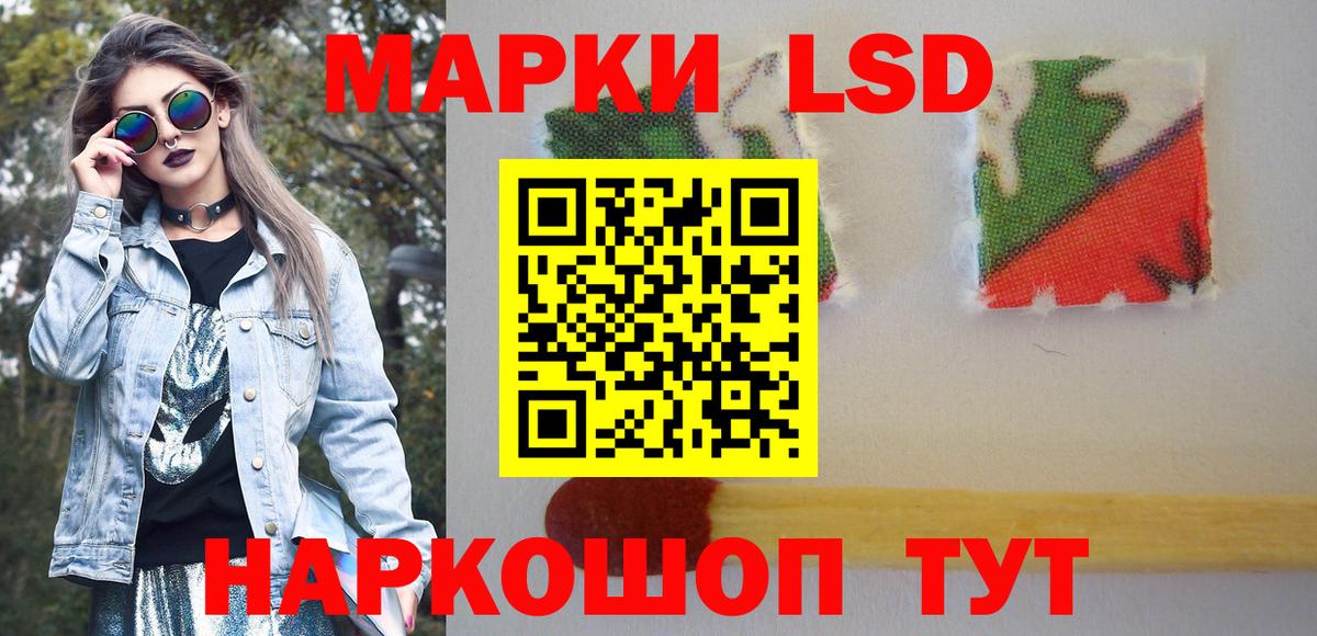 Наркотические марки 1500мкг  Вход с VPN  Лениногорск  Наркотические марки 1500мкг 