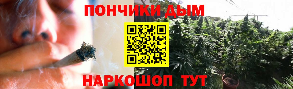 Конопля LSD WEED Лениногорск